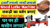 40 Wood Turning Lathe Machine Lathe Machine Price New Business Idea